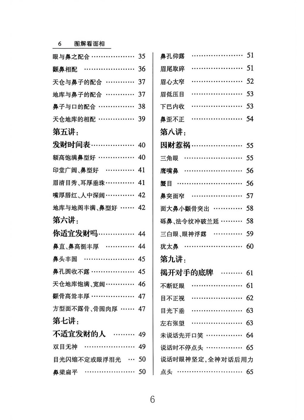 资源截图