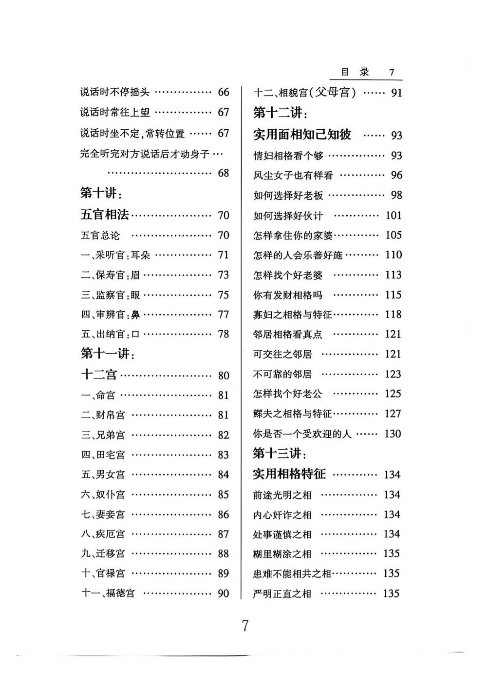 资源截图