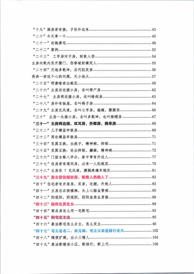 资源截图