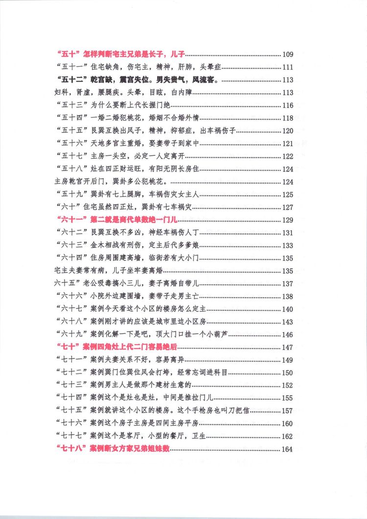 资源截图