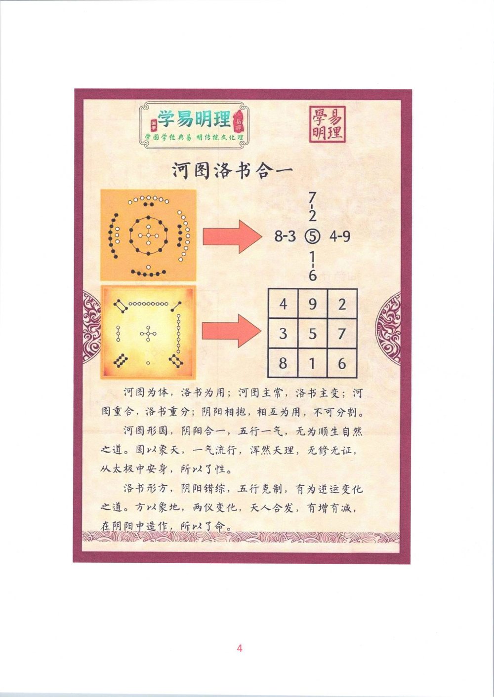 资源截图