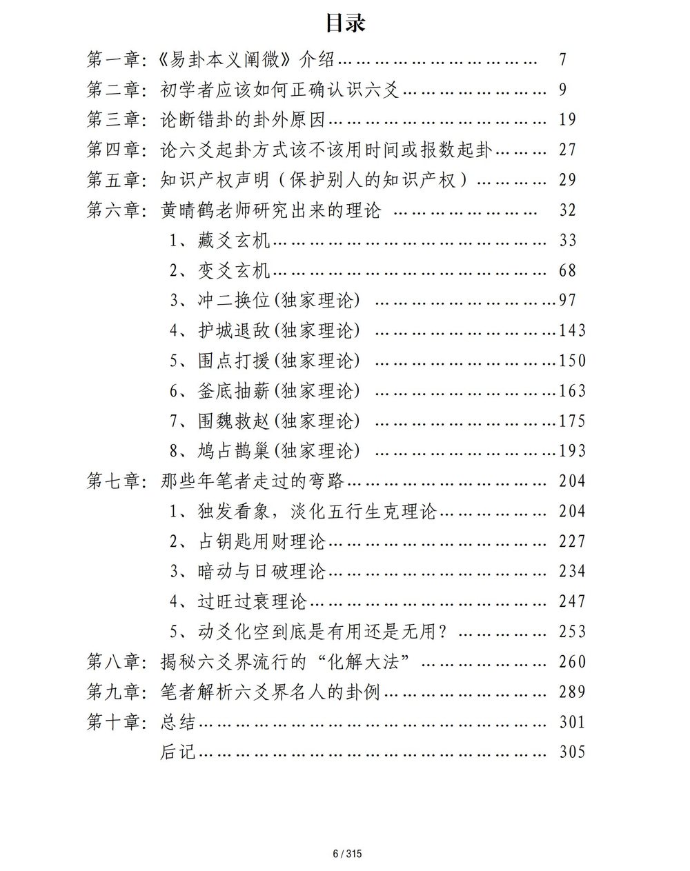 资源截图