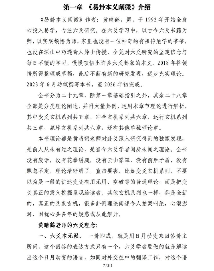 资源截图