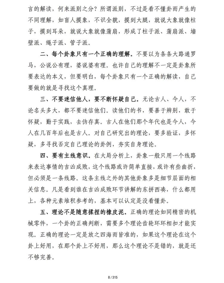 资源截图