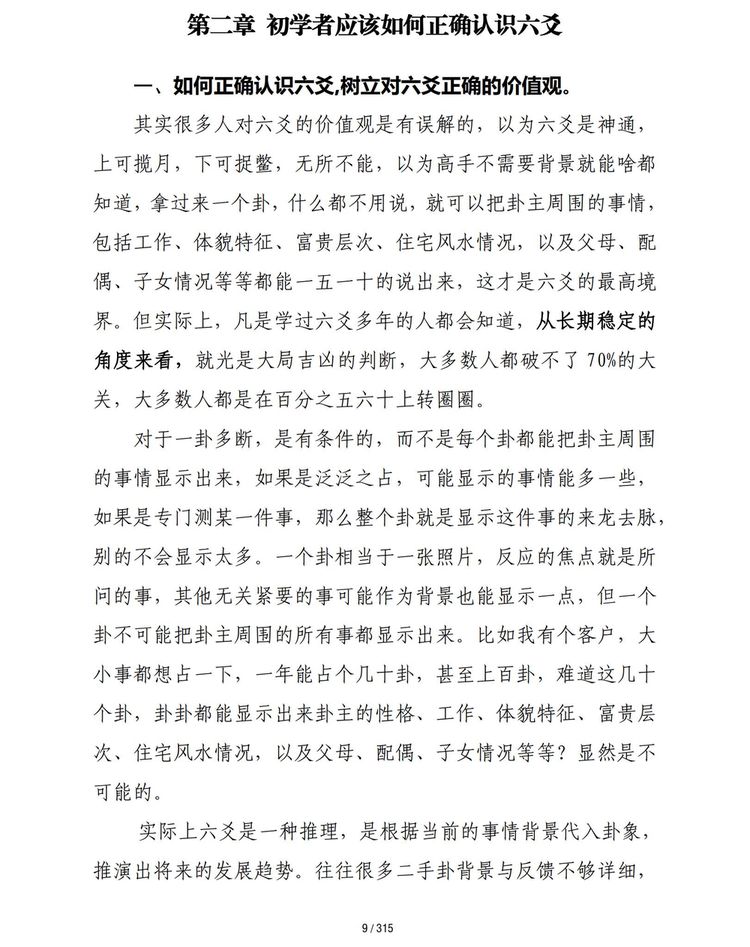资源截图