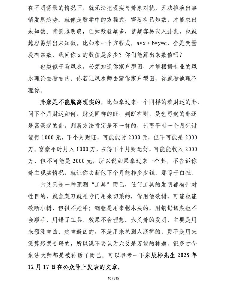 资源截图