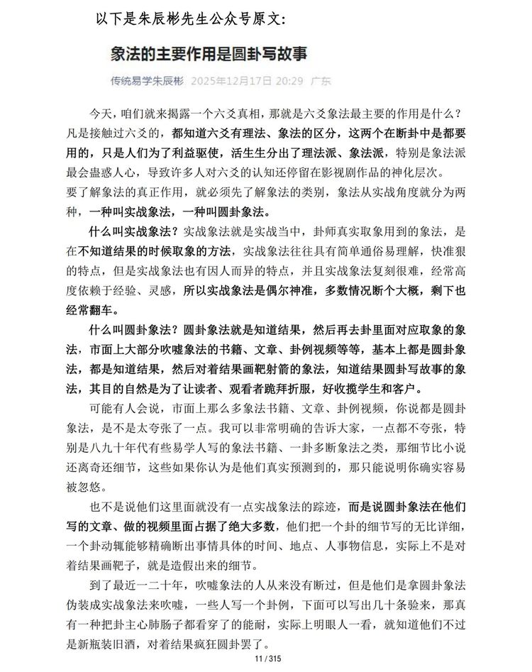 资源截图
