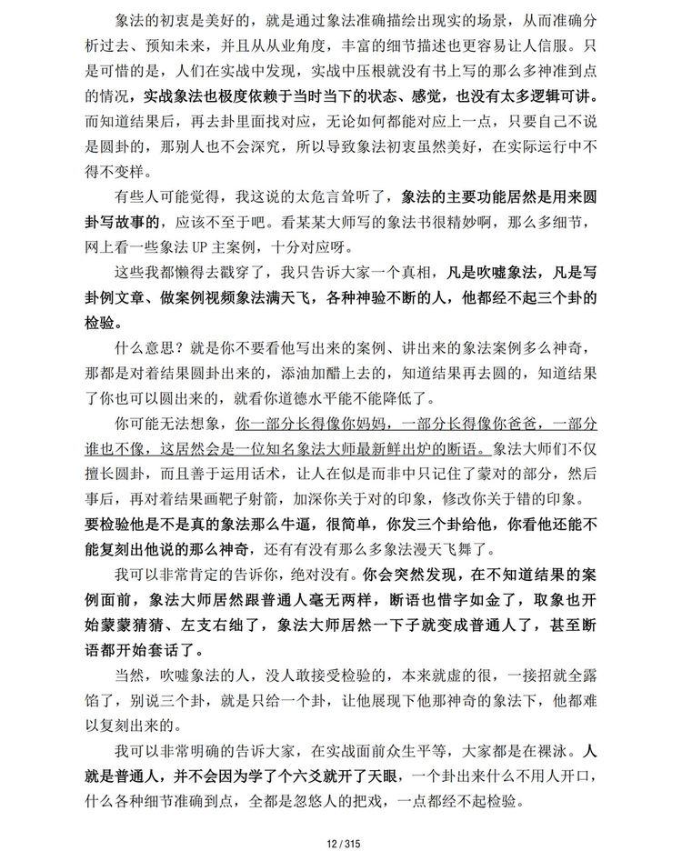 资源截图