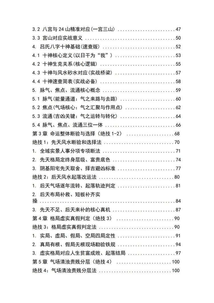资源截图