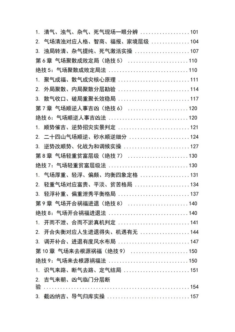 资源截图