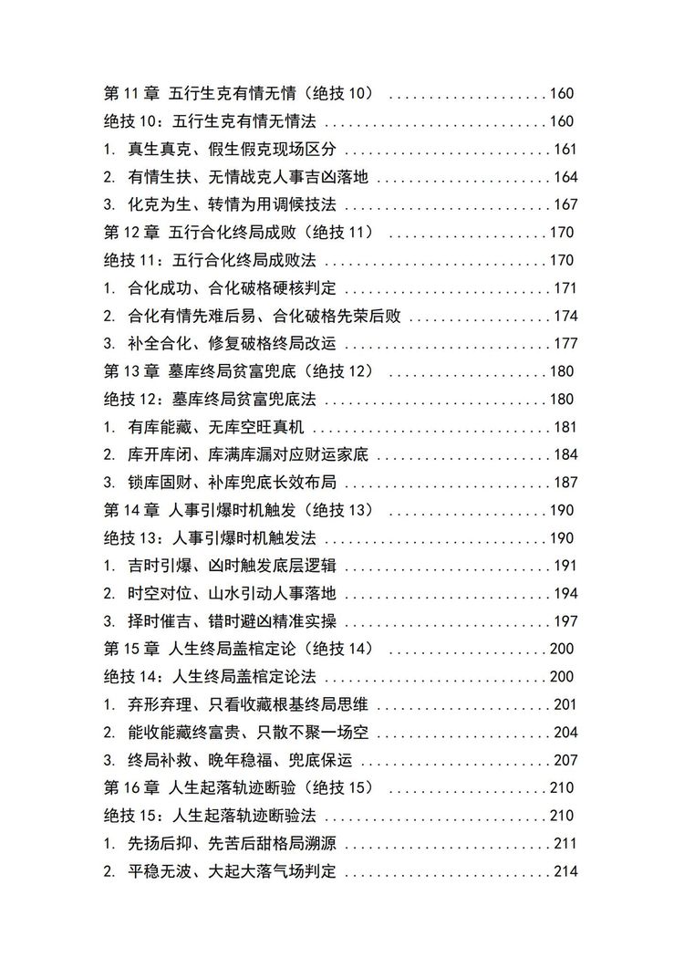 资源截图