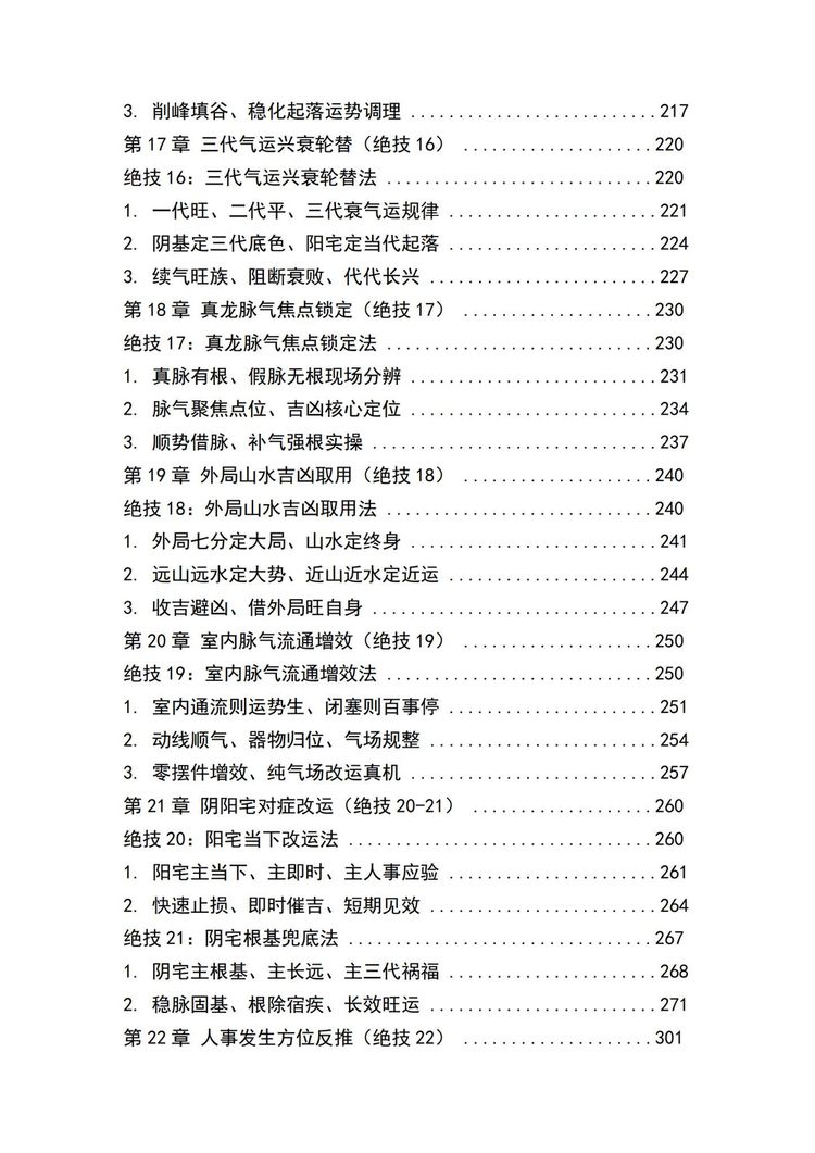 资源截图
