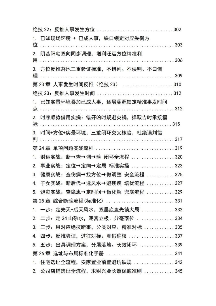 资源截图