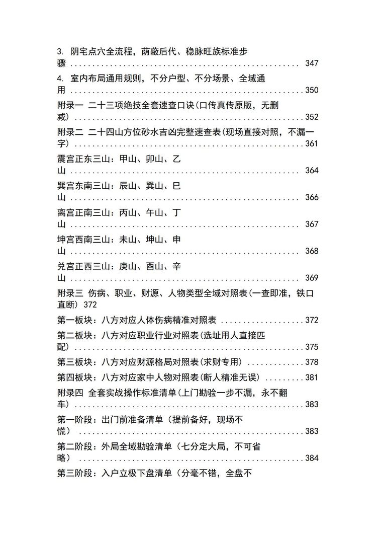 资源截图