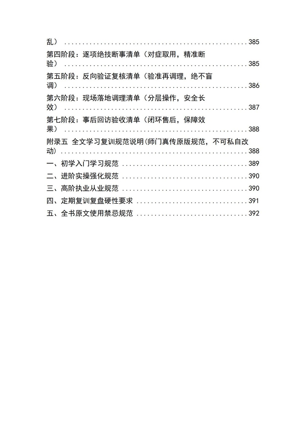 资源截图