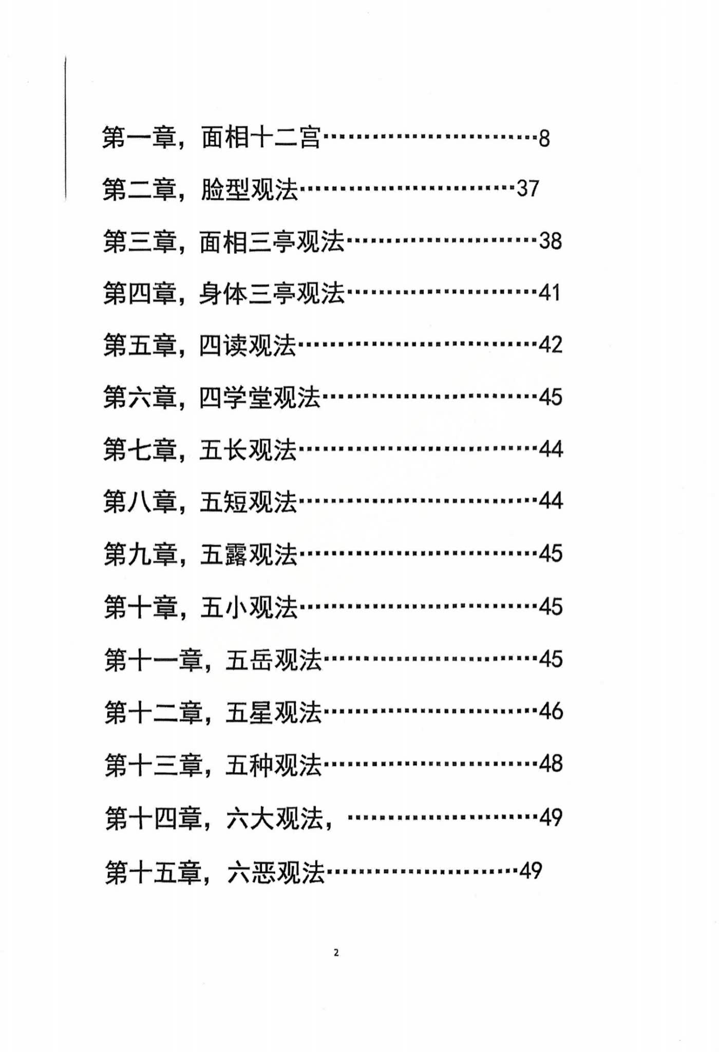 资源截图