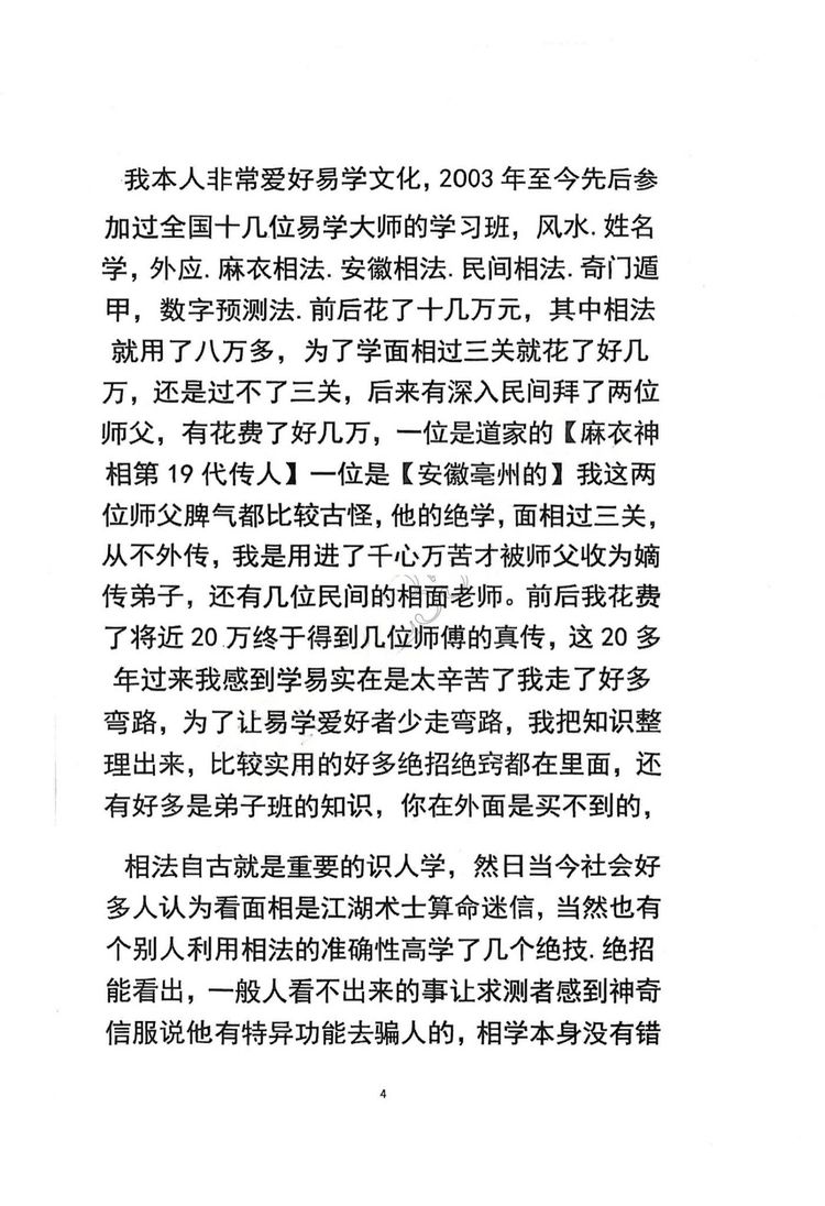 资源截图