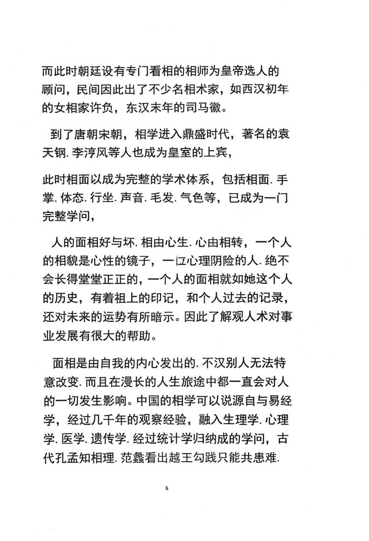 资源截图
