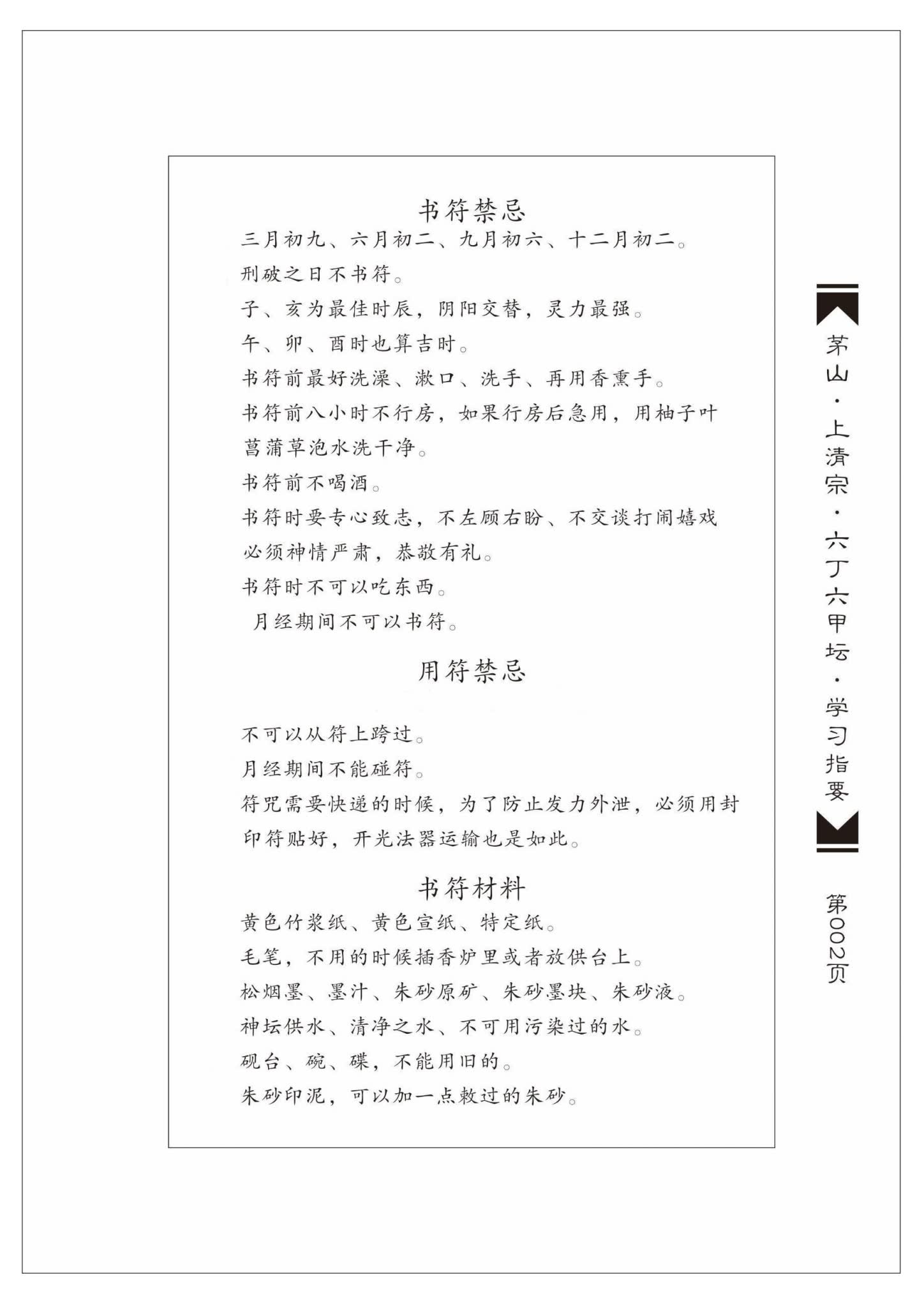 资源截图