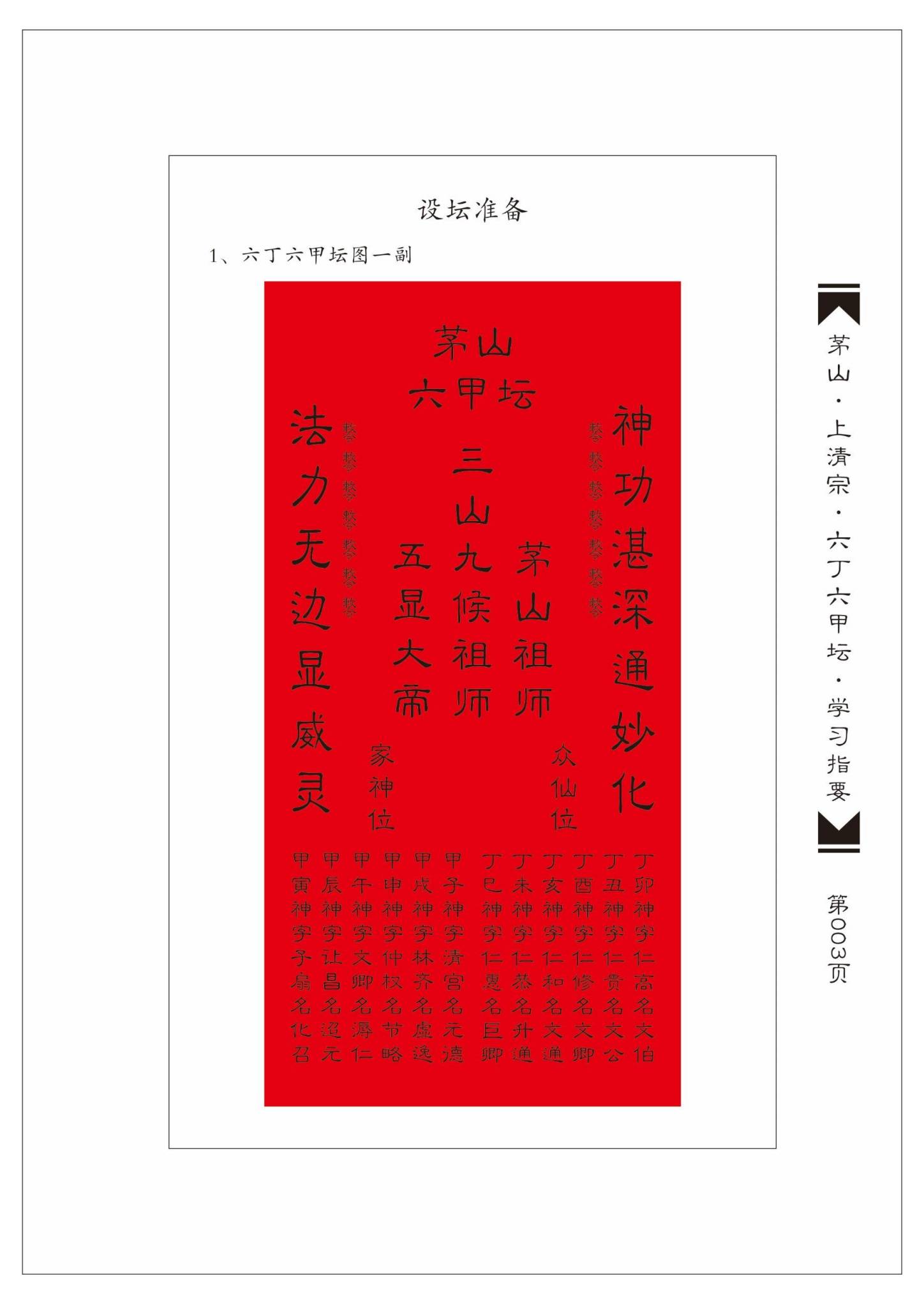 资源截图
