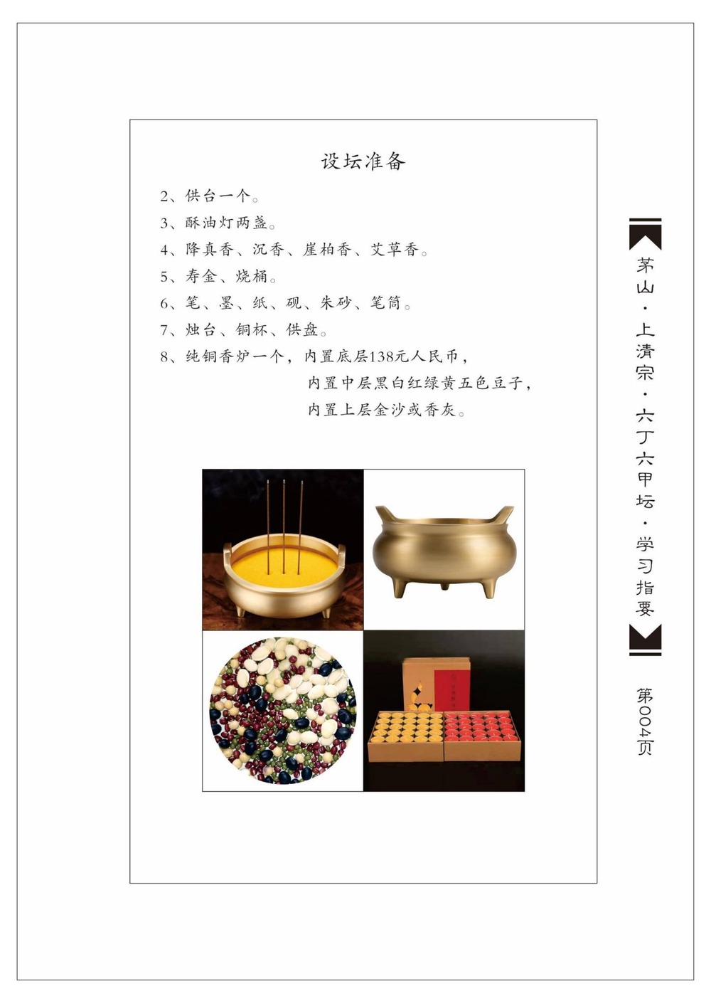 资源截图