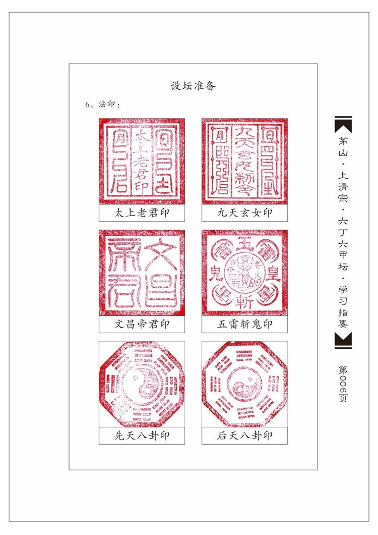 资源截图
