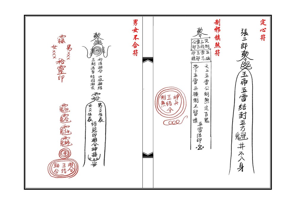 资源截图