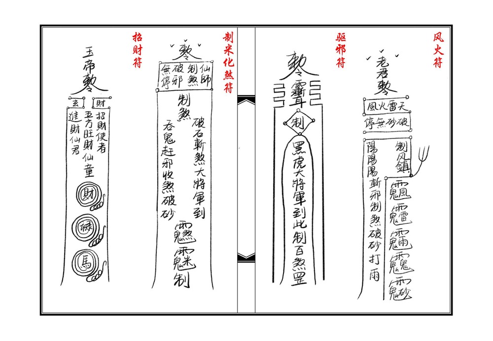 资源截图