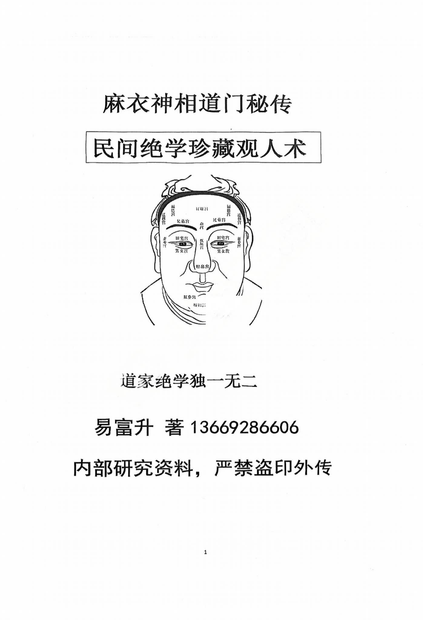 资源截图