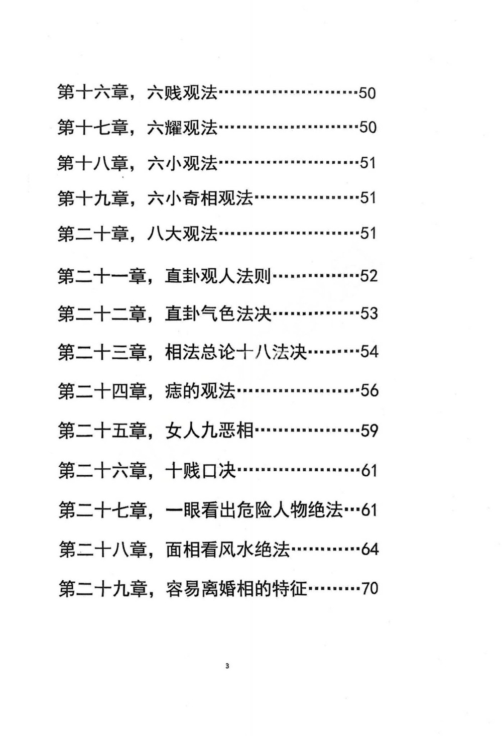 资源截图