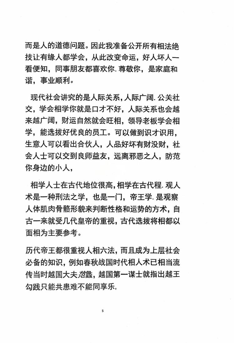 资源截图