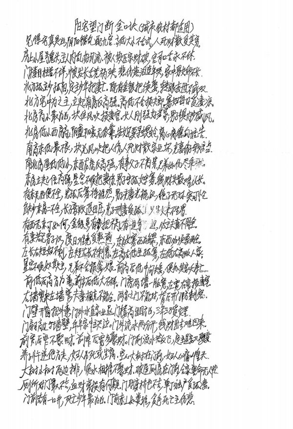 资源截图