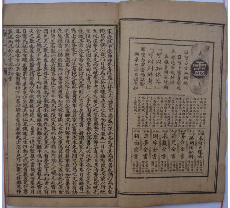 资源截图