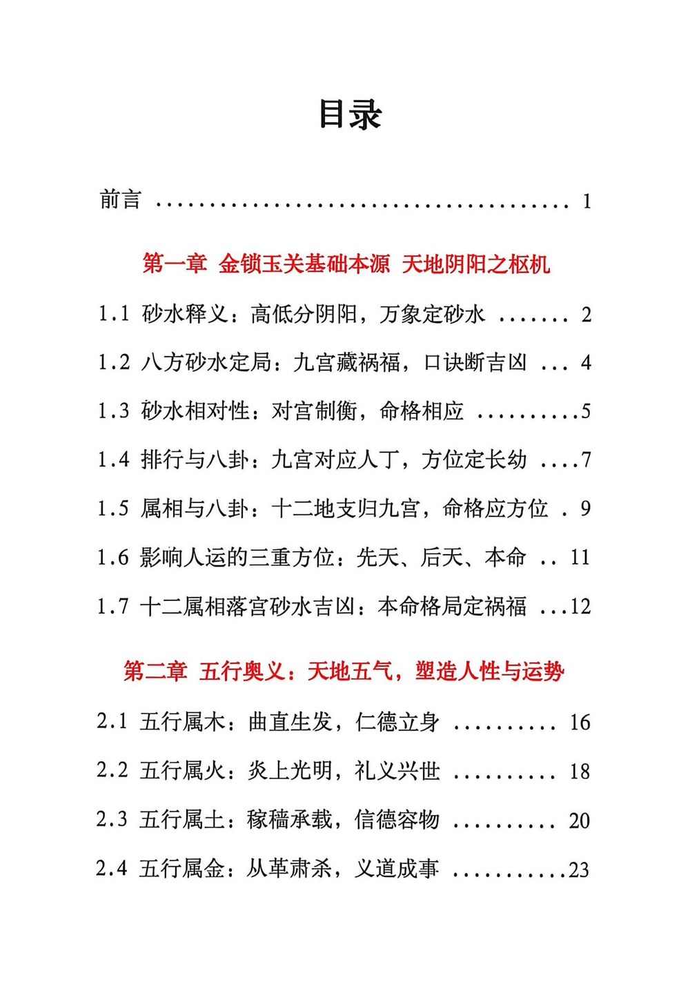 资源截图
