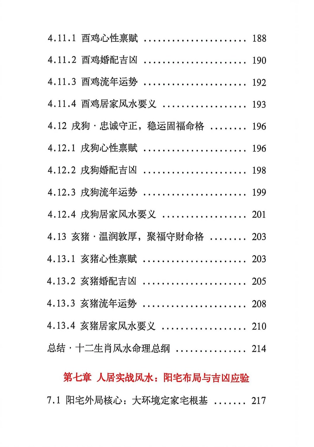 资源截图