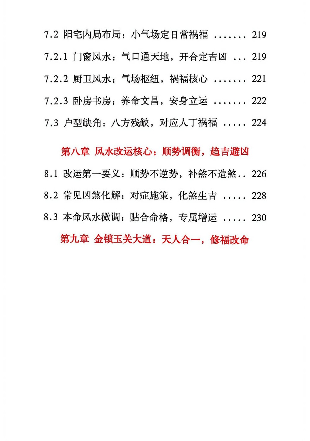 资源截图