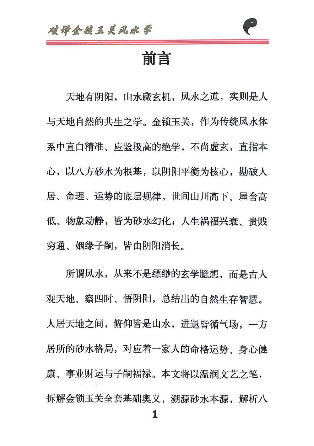 资源截图