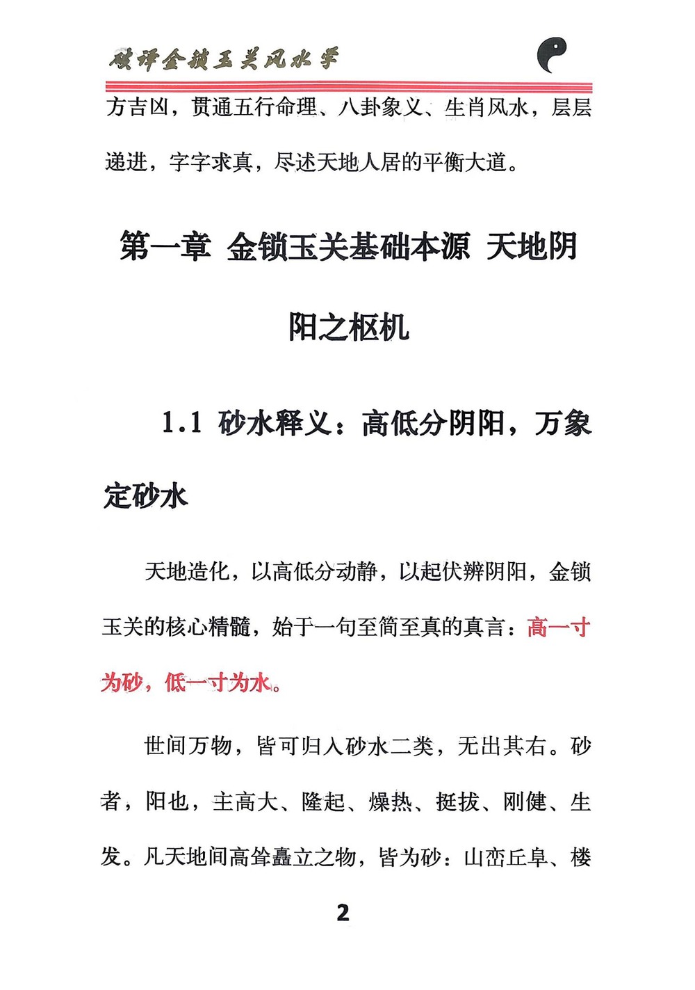 资源截图