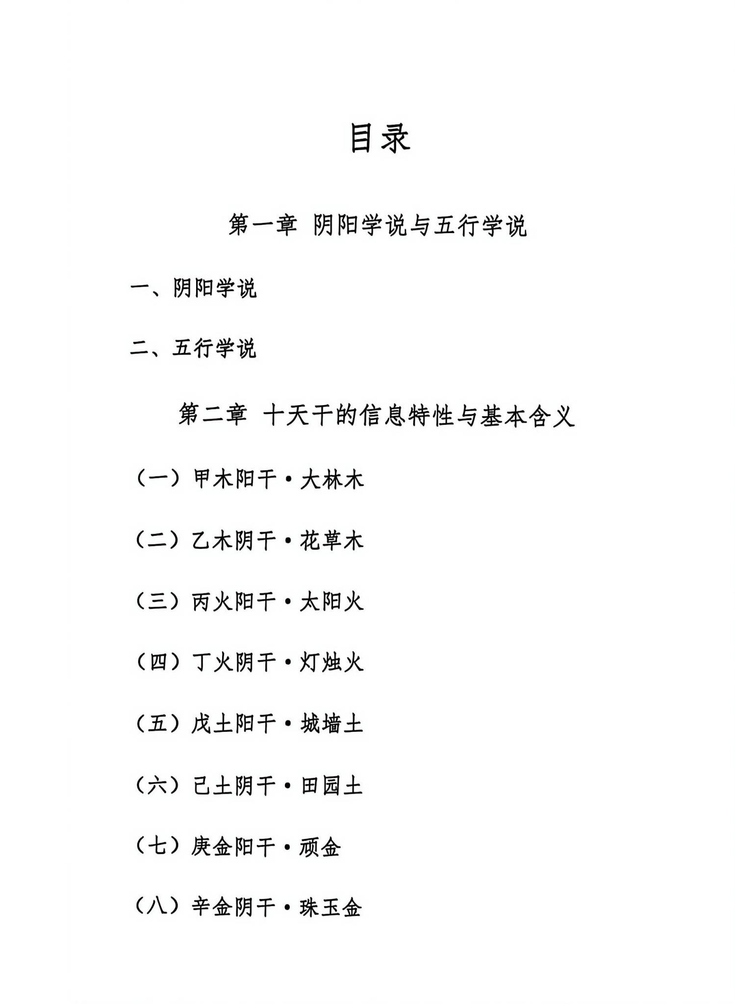 资源截图