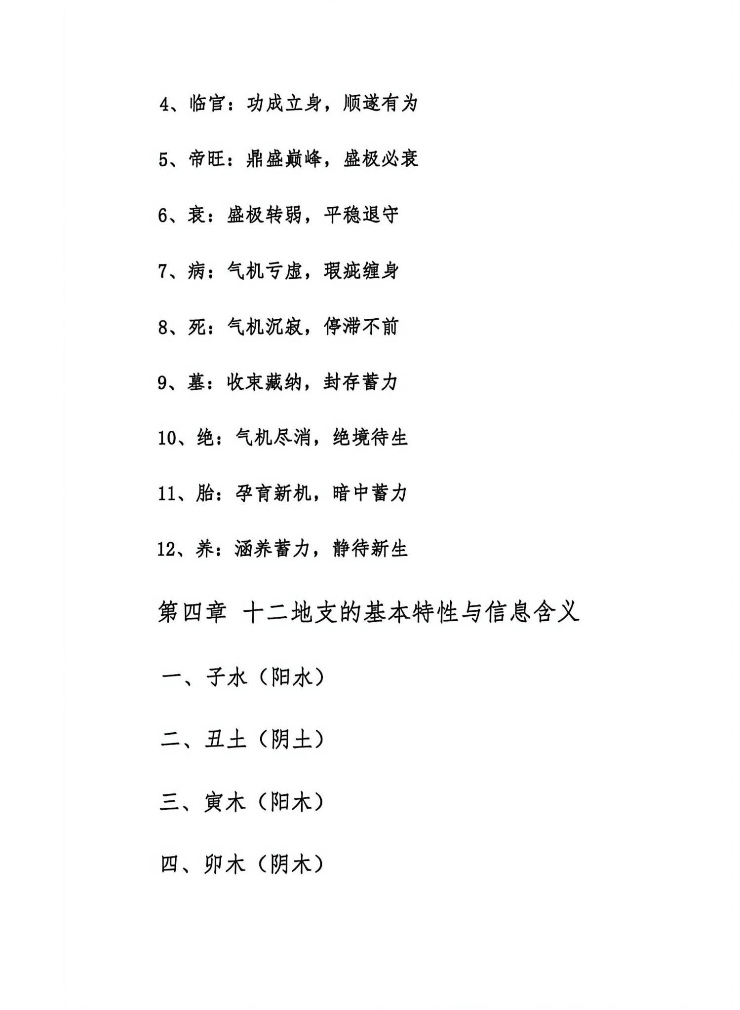 资源截图