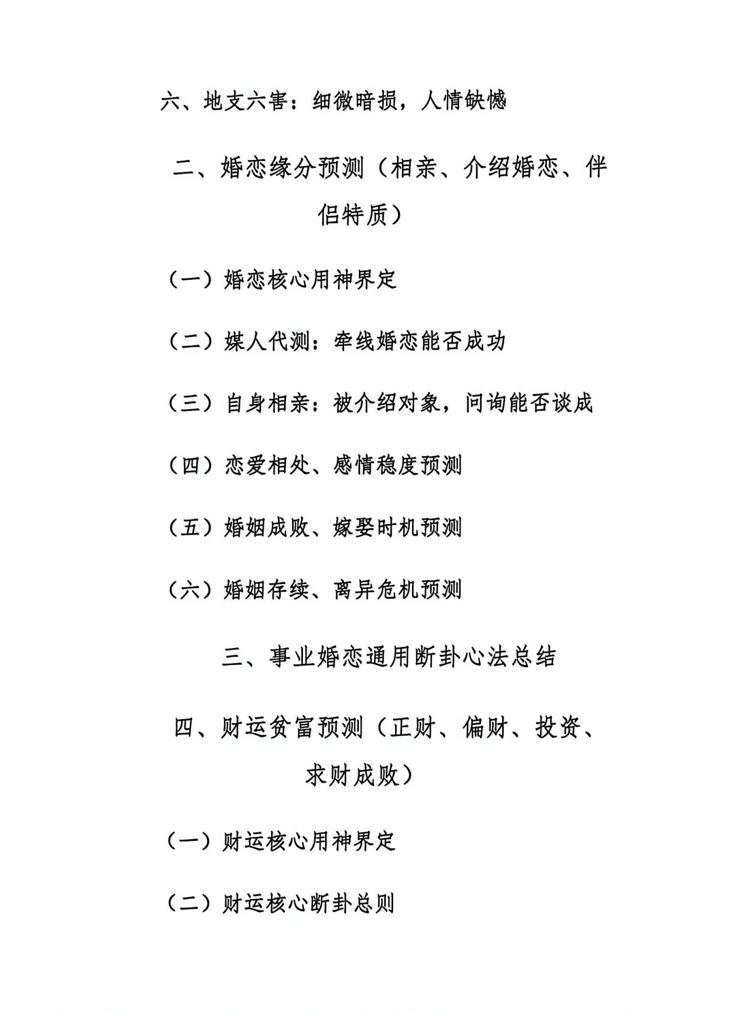 资源截图