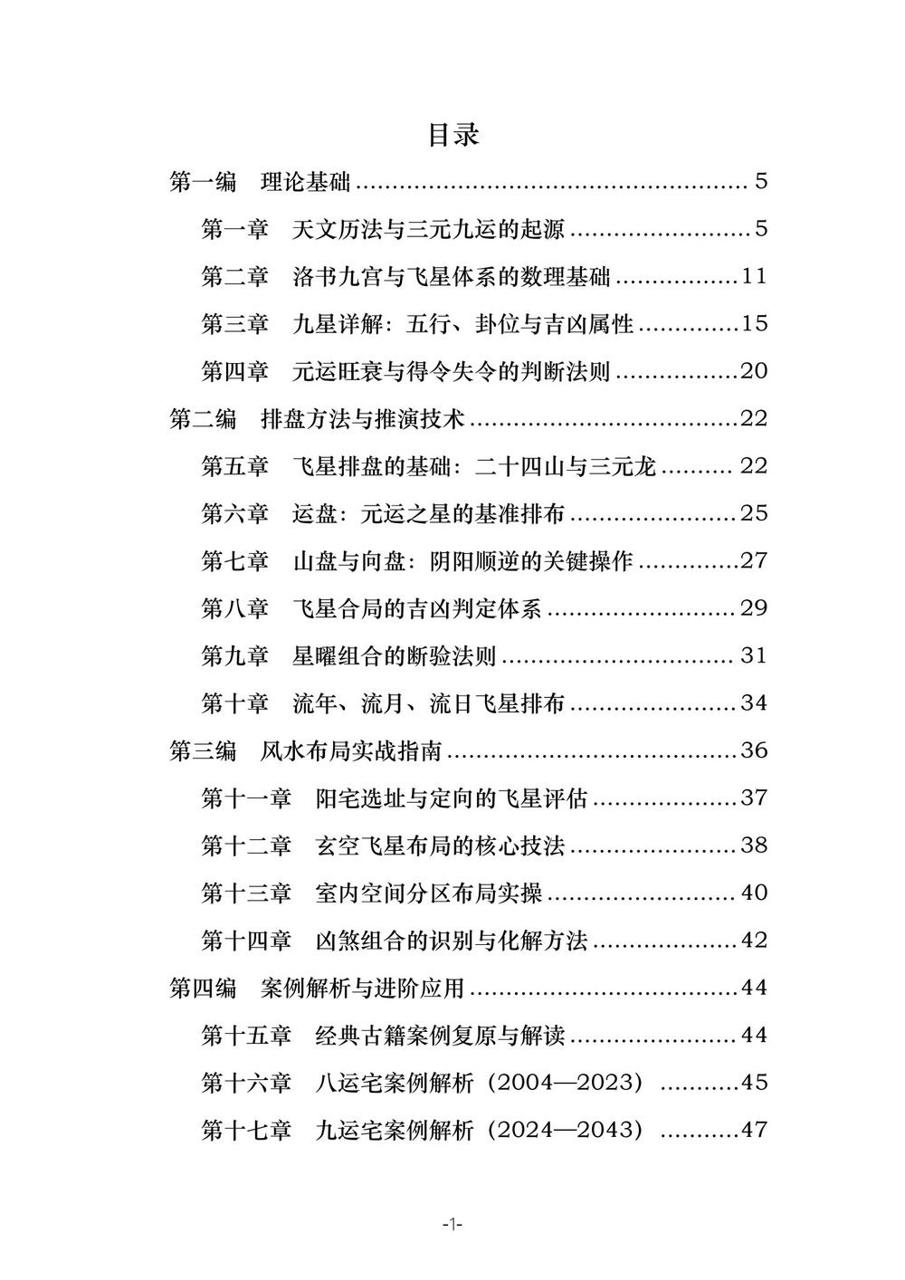 资源截图