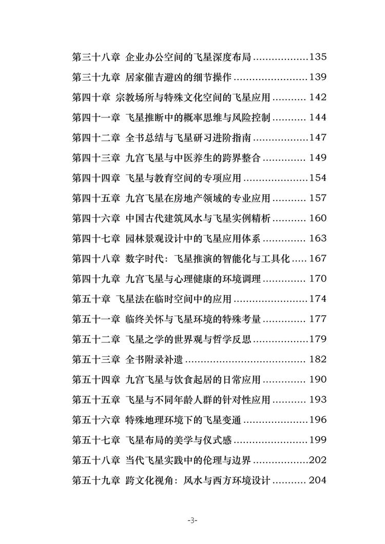 资源截图