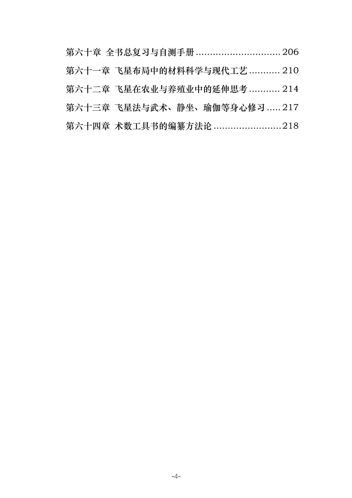 资源截图