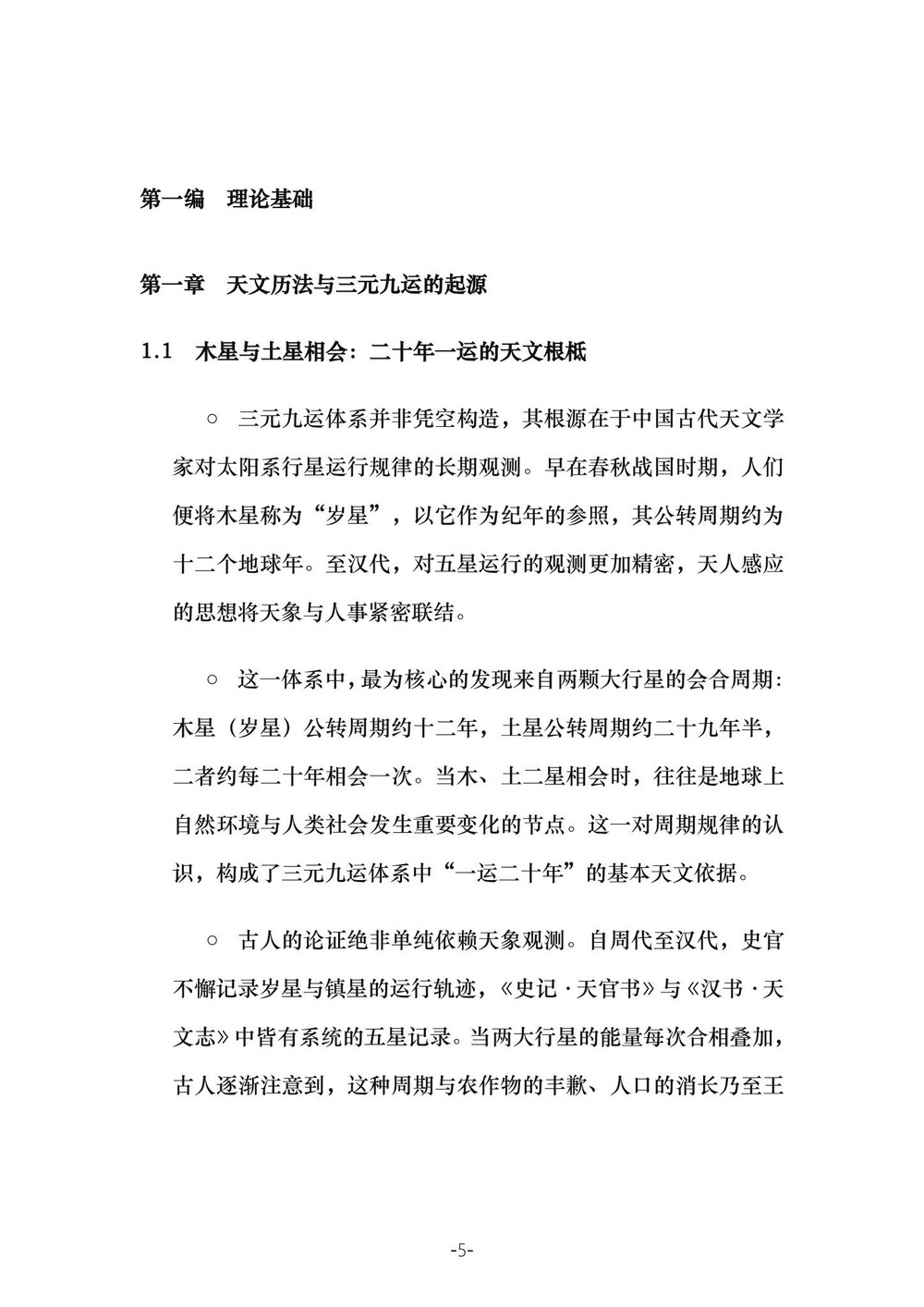 资源截图