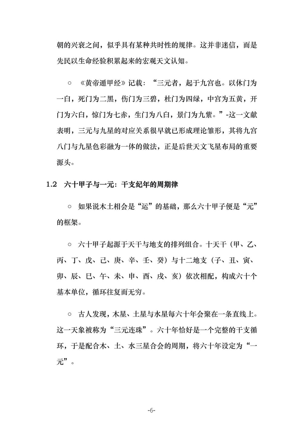 资源截图