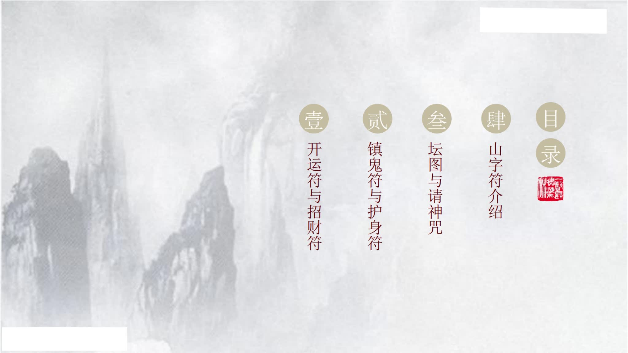 资源截图