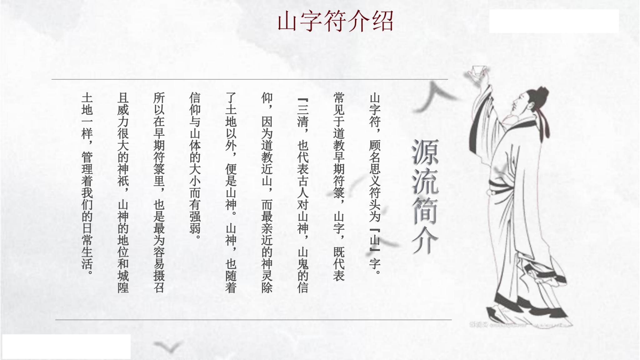 资源截图