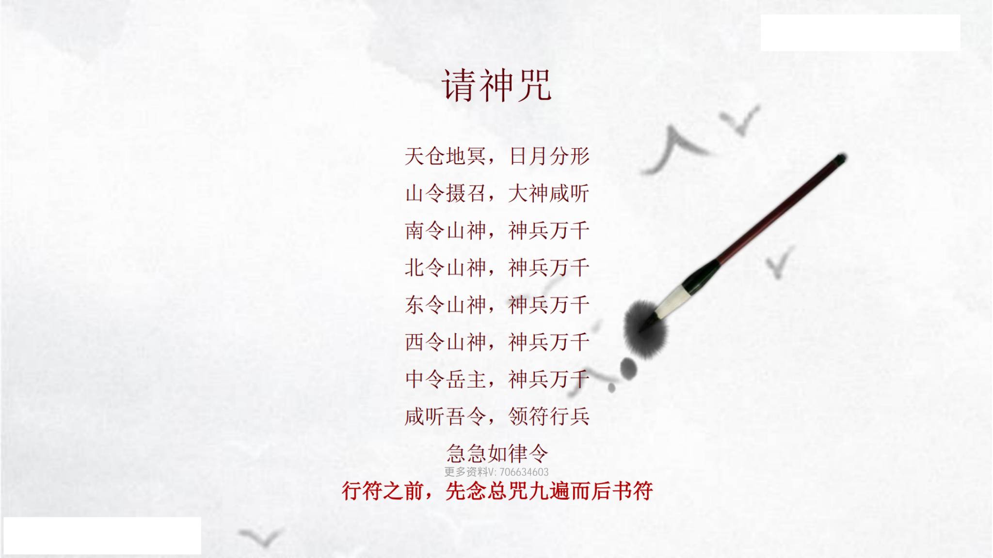 资源截图