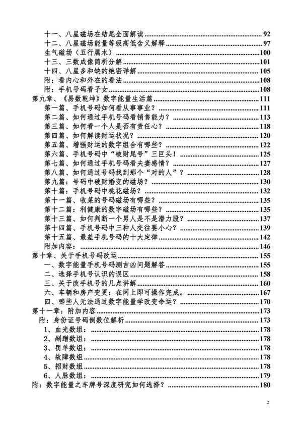 资源截图